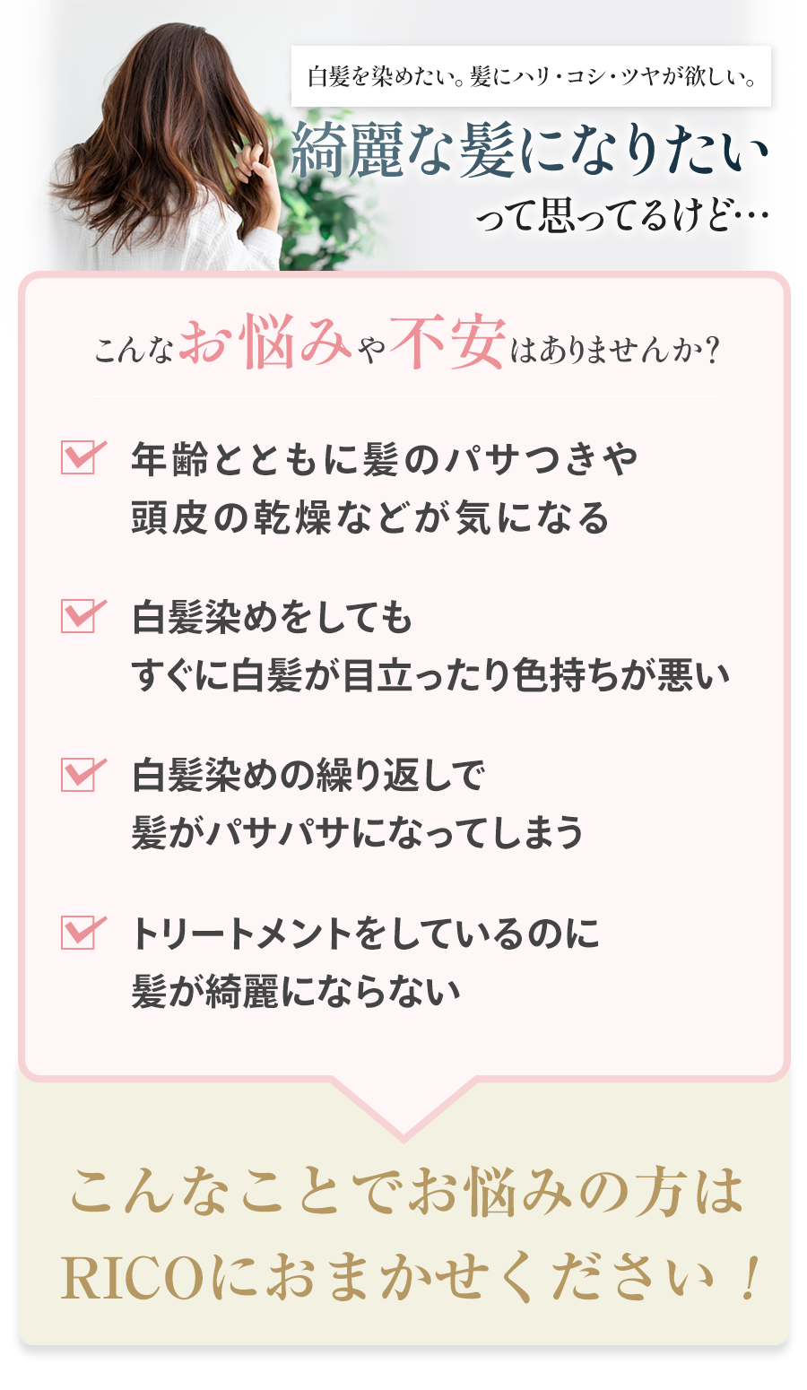 こんなお悩みはありませんか?