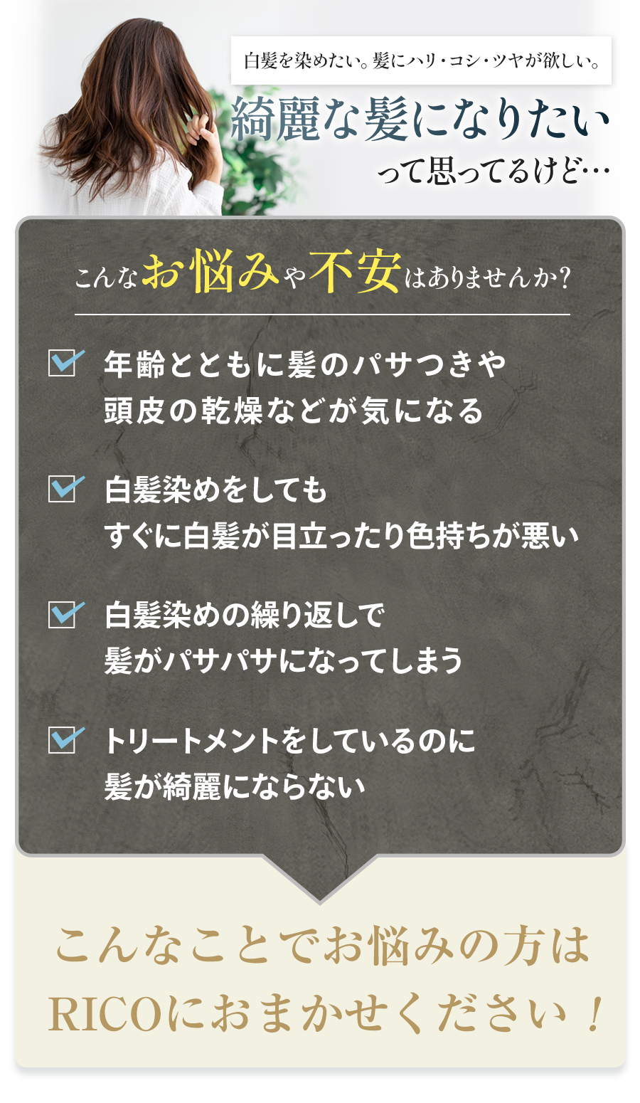 こんなお悩みはありませんか？